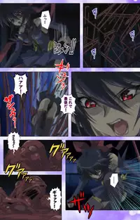 [colors] [Full Color Seijin Han] Mahou Shoujo Ai VOL・1 Mahou Shoujo wa Hitori… Complete Ban [Digital]