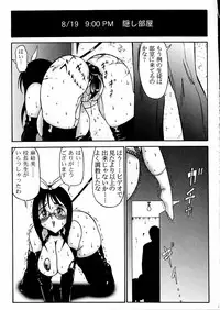 (C52) [Studio Vanguard (Twilight)] Darkside Special 3