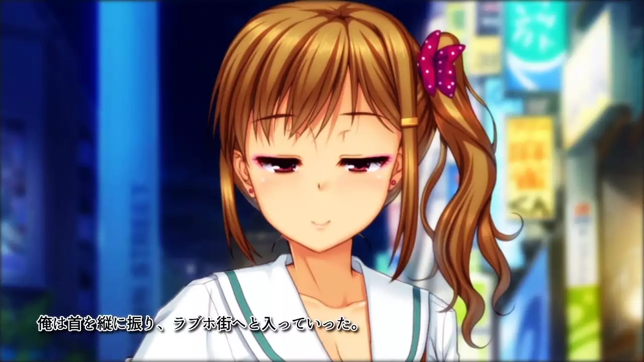 Time Leap Sex Endless