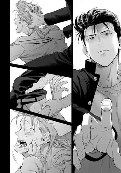 [Hiiragi Nozomu] Nakasete Yaru yo Yankee-kun | I'll Make You Cry Ch. 1-5 + Extras [English] [Digital]