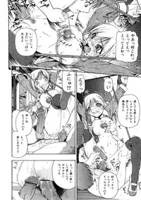 [Oyster] Seieki Chuudoku | The Semen Junkie