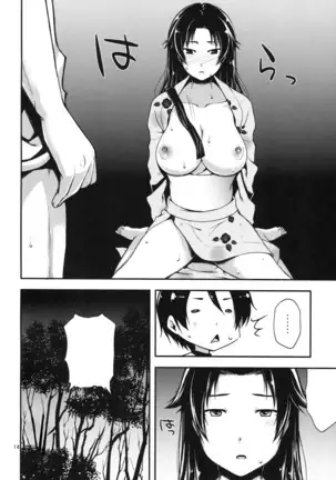 Ennichi ni Itte Mitara Akogare no Onee-san ga...