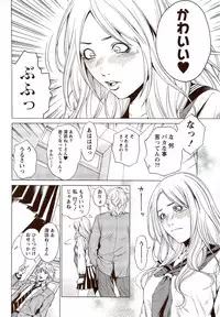 Monthly Vitaman 2009-10