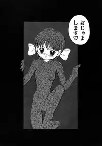 [Tama Noboru] Love Love & Love