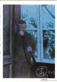 Cream Lemon Memory Part 4: Pop Chaser