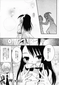 COMIC RiN 2007-12