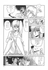 [Mizuhara Masaki] Heart Beat