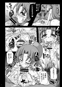 [Unyarara Daihanten (Mabuchoko_m)] Oidemase Kouma "Yuukaku"kan -EX Meesaku Gekijou- (Touhou Project) [Digital]