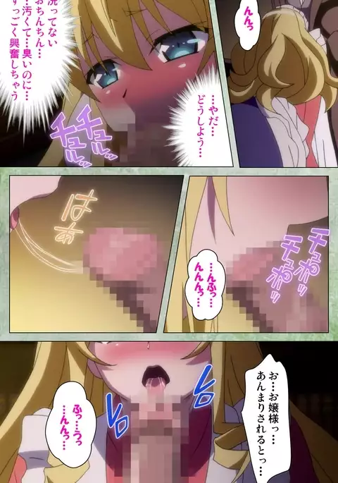 Koimaguwai ～Ikoku na Retoro～ Complete Han