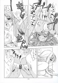 (C71) [Geiwamiwosukuu!! (Karura Syou)] nAturAl (ARIA)