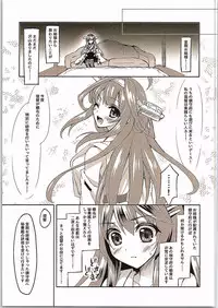 (Kamata Chinjufu 3) [Aquapit (Kinosaki Yuki)] AP-D1 Kuzu to Munou (Kantai Collection -KanColle-)