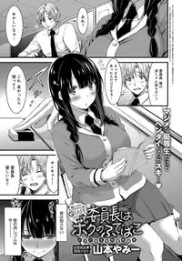 COMIC Anthurium 2019-02 [Digital]