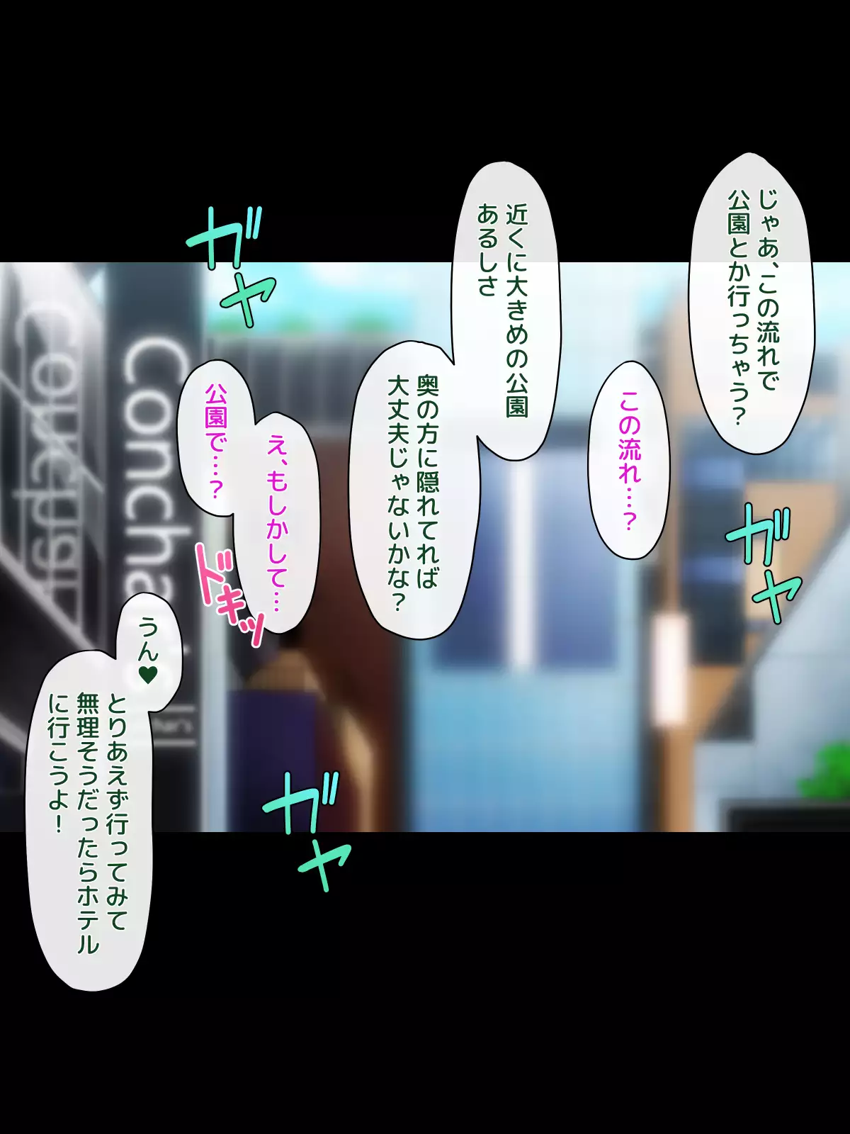 Josou Shite Dearuitara Jinsei ga Kurutta Ohanashi