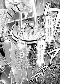 [Onikubo Hirohisa, Taki Re-ki] Haha to Ko no Kanbi na Choukyou Kouza 2