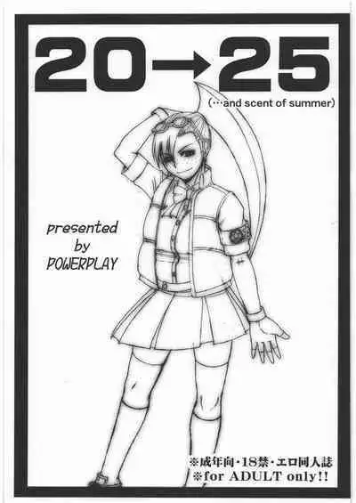 (C95) [POWERPLAY (Various)] 20→25 (Various)