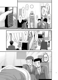 [valssu (Charu)] Roshutsu Shoujo Nikki Soushuuhen 1 Satsume [Digital]