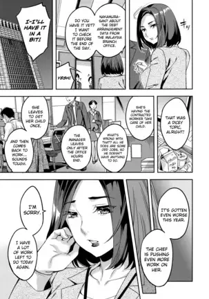 Sekigahara Shouji Hitodumabu Ch.1-4