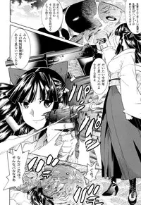 [Anthology] Toushin Engi Vol. 16