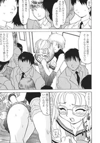 [Anthology] Libido Anthology Comic