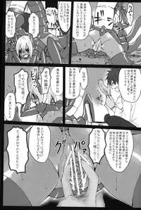 (C82) [Konohanaya (gozz, Z-ton, Yanagida Fumita, Ushi)] SIGN