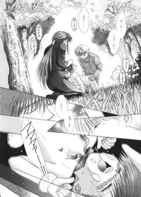 [Anthology] Romeo Vol. 4