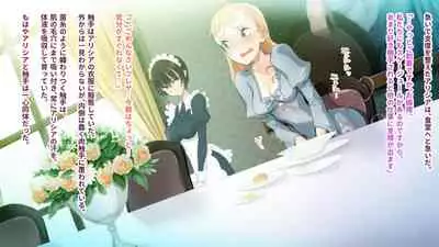 deka kuri reijō no shokushufuku