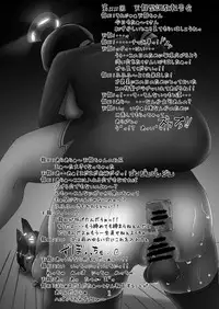 [Ryuuguutoshi Watatsuminomiya (Urayama Sirou)] 艦これの同人誌 (Kantai Collection -KanColle-) [Digital]