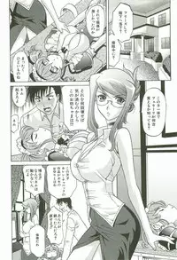 [Takaoka Motofumi] Hot Liquid