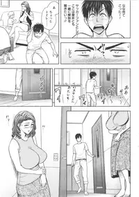 [Tatsunami Youtoku] twin Milf Ch.01-11 + Bangai Hen