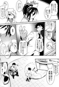 COMIC Tenma 2016-05
