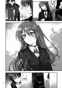 (C88) [IV VA SHIN (Mikuni Mizuki)] Home Sweet Home ~Soushuuhen~ (Mahou Shoujo Lyrical Nanoha) [English] {doujins.com} [Incomplete]