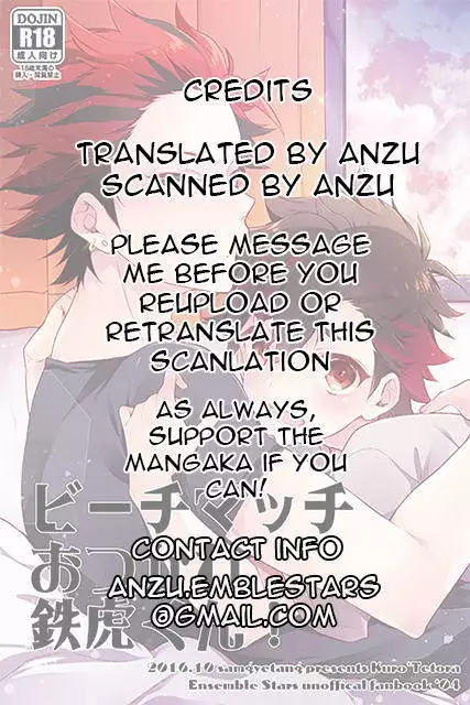 Beach Match Otsukare Tetora-kun! | Good Work on the Beach Match Tetora-kun!