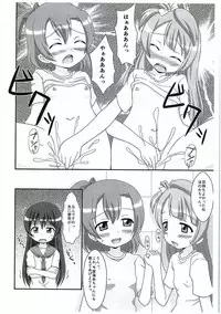 (C88) [Alice Digital Factory (Hirosue Maron)] Loli Live! (Love Live!)