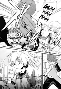 [Mizuki Eimu] Lipstick Ch. 1-8 [English] {Hennojin}