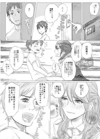 [Denki Potto] Kawamono Manga