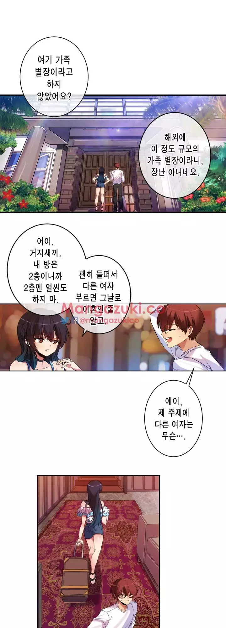 Doing My Wife's Revenge Instead of H