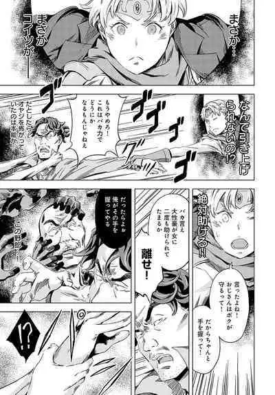 COMIC Anthurium 2024-07