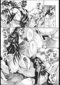 [Sasha Forest (Kawakami Takashi, Itou Nozomi)] Kachou Huugetsu II (Final Fantasy VII)