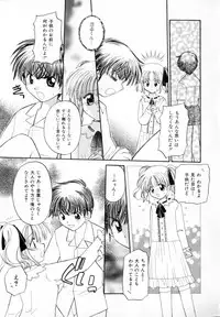 [宇佐美涉] Pastel Colors