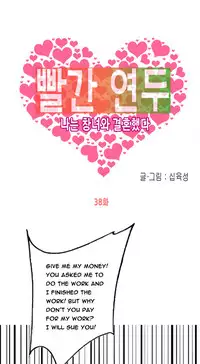 Hooker Ch.1-41 (English) (Ongoing)