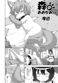 [Anthology] PLUM FE Vol. 5 [Digital]