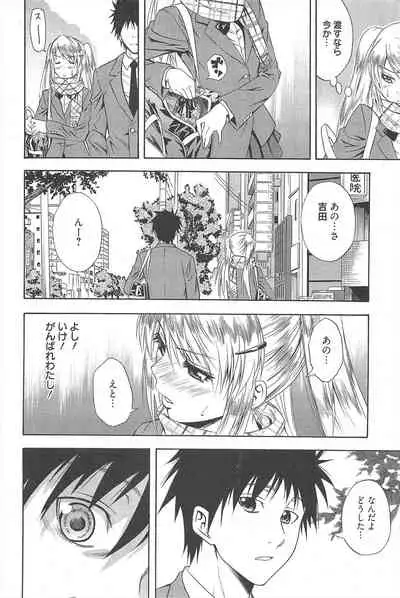 Manga Bangaichi 2010-04