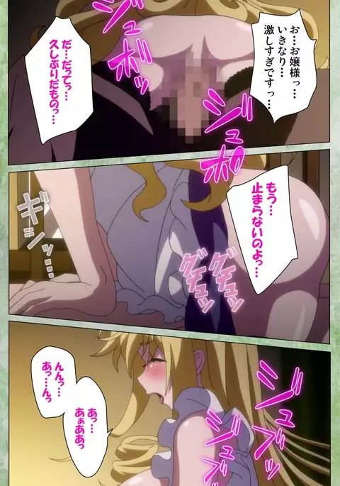 Koimaguwai ～Ikoku na Retoro～ Complete Han