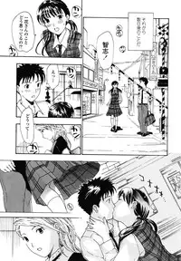 [Asagi Ryu] Hajimete Koi o Shita. - It Fell in Love for the First Time.