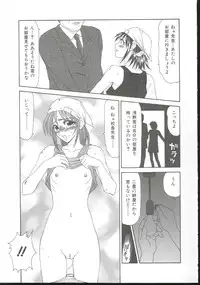 [Ikoma Ippei] Adachi-ku Shouwa Benjo Boukou - Fucking by Force, at the Showa-Rest Room in Adachi-ku.