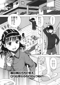 COMIC LO 2009-06 Vol.63