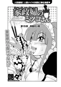 Men's Young 2009-10 [Digital]