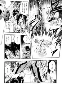 [Ataka Atsushi] Victory Wave 4