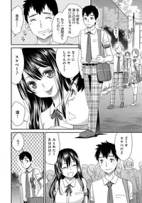 COMIC Anthurium 2019-02 [Digital]