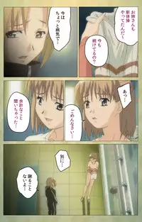 [Panda House] [Full Color Seijin Han] Shintaisou (Shin) etude.1 Complete Ban [Digital]